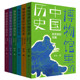 博物馆里的中国历史（全6册，一套有深度、有广度、时间线索全面、趣味性高的，面向少年儿童的文化通识类作品