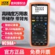 胜利VC98A+/VC98C+/VC189A智能数字万用表专业高精度热电阻万能表