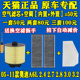 适配05-11款 奥迪A6L 2.4 2.7 2.8 3.0 3.2 空气滤芯滤清器空调格