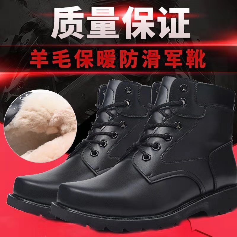 冬季加绒男鞋羊毛靴军勾保安鞋作战靴短靴爸爸鞋保暖棉鞋军靴|ruв категории Мужская обувь, сапоги - от Buy2taobao.com для оказания профессиональной услуги покупки агента Taobao