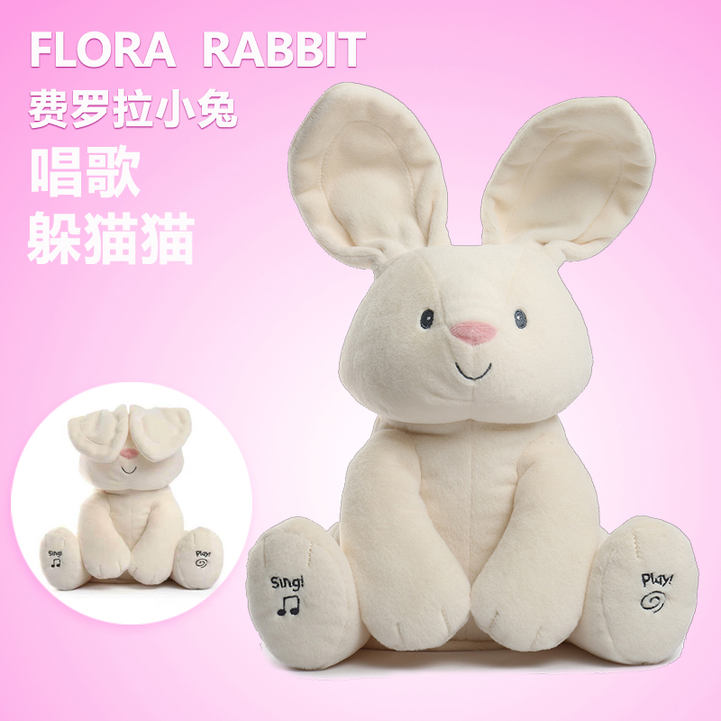 Feiluo La Rabbit Shy Rabbit Electric Plush Toys Doll baby Appease music Hide and Seek elephantin the Toy/Childs/Puzzle/Building block/Model , Plush Fabric Toys category - from Buy2taobao.com to provide professional Taobao agent buy service