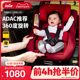 Joie巧儿宜儿童安全座椅汽车车载用宝0-4岁360度旋转车载陀螺勇士