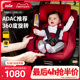 Joie巧儿宜儿童安全座椅汽车车载用宝0-4岁360度旋转车载陀螺勇士