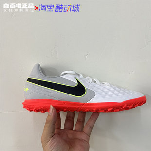 NIKE耐克LEGEND传奇8TF碎钉人造草比赛男子训练足球鞋 AT6109-106