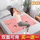 夫妻行房垫房事啪啪垫防水垫床上用尿垫情侣床单姨妈垫生理期床垫