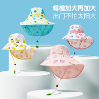 KK树儿童防晒帽子夏季宝宝遮阳太阳帽防紫外线渔夫帽男童女童大檐