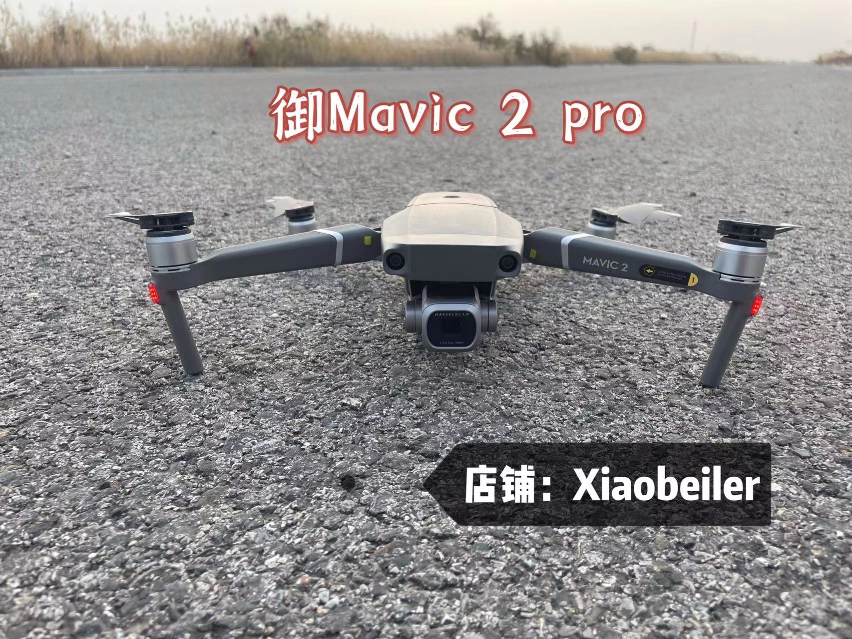 高价大疆无人机维修御3御2pro专业版air2s哈苏minise精灵4pro