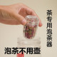 花茶球茶滤茶漏家用泡茶神器茶水分离过滤器茶漏茶仓泡茶球保温杯