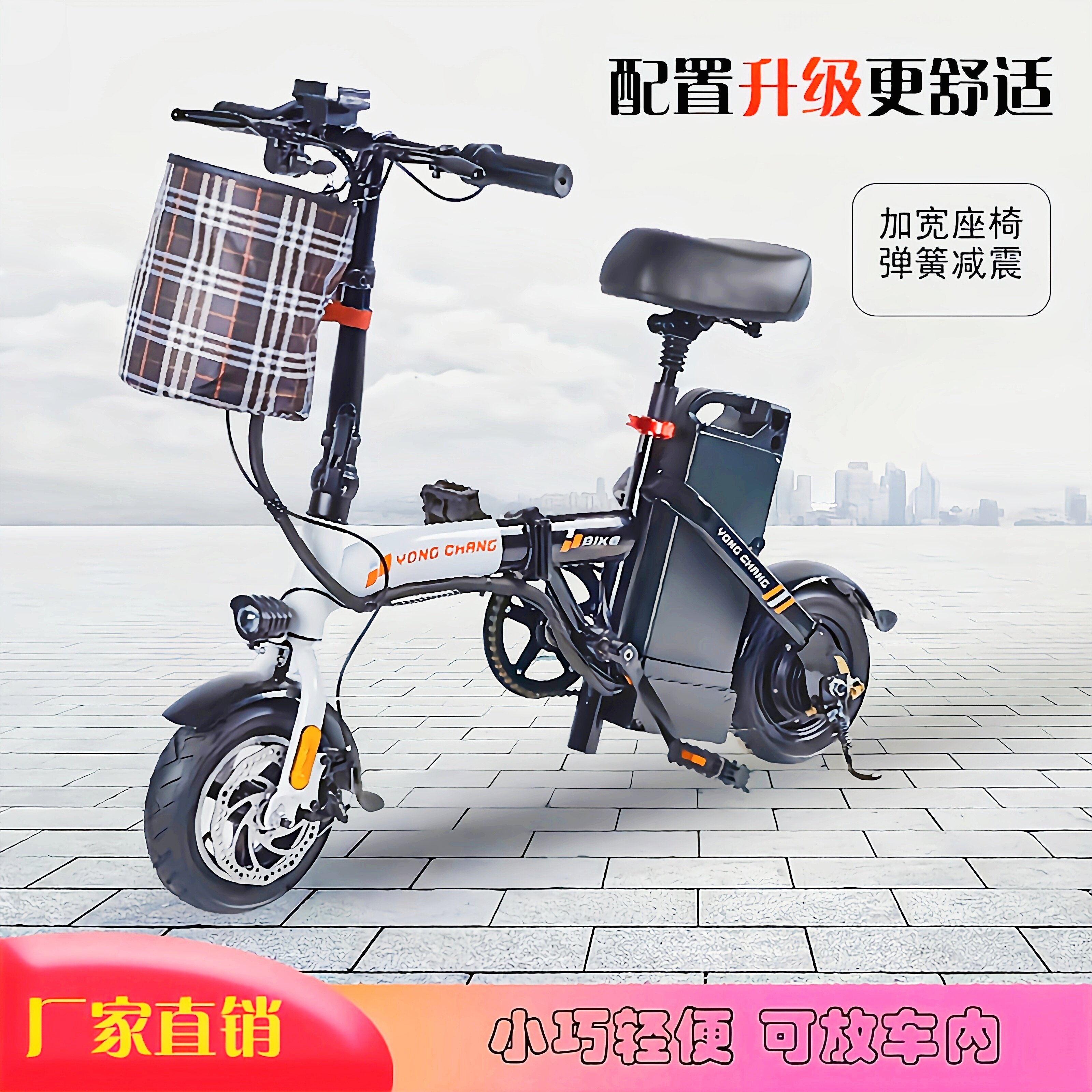 咏畅电动自行车遥控折叠式锂电池成人迷你型助力长跑代驾旅行上班