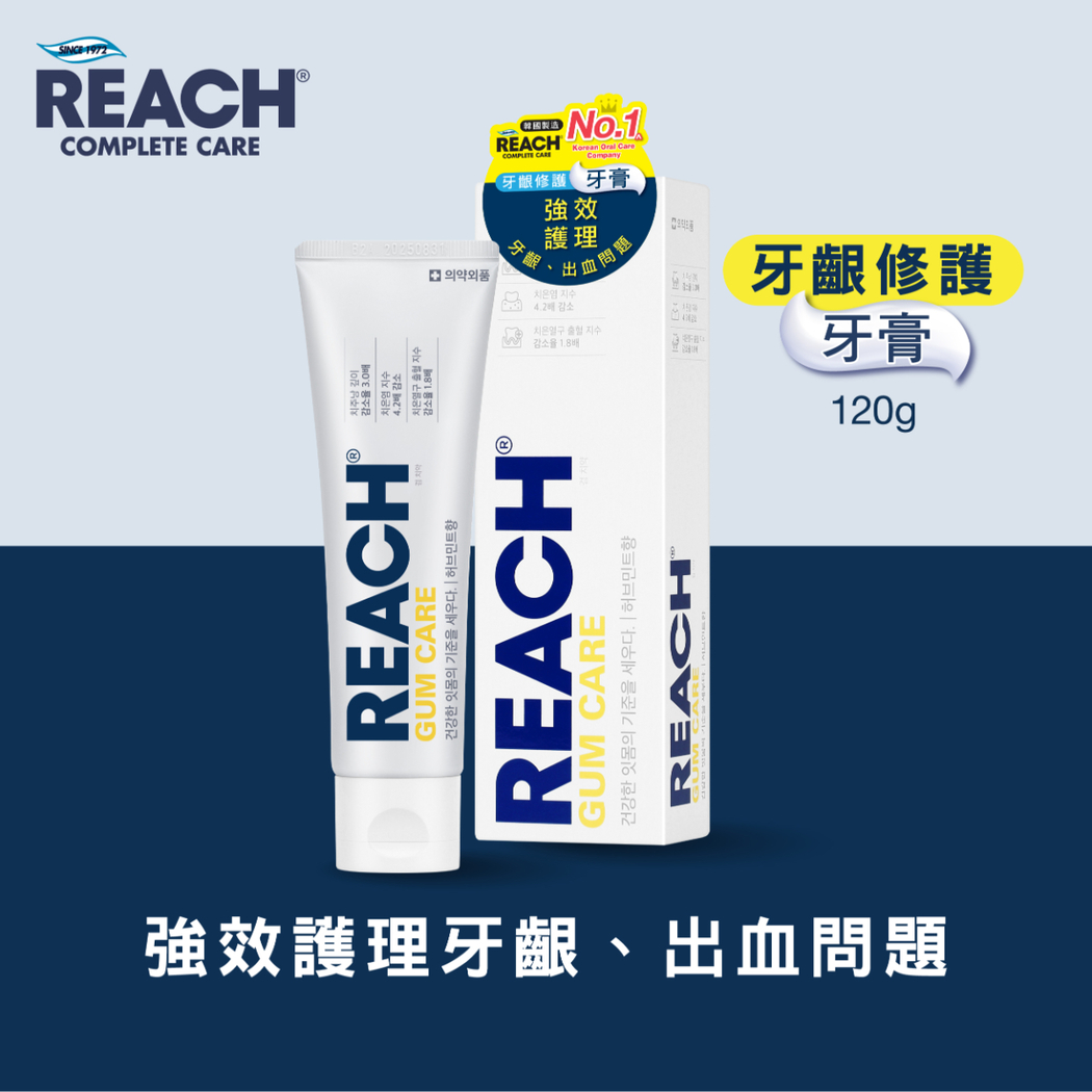 澳门代购 韩国REACH牙龈修护牙膏 120克 护理牙龈健康 减少出血