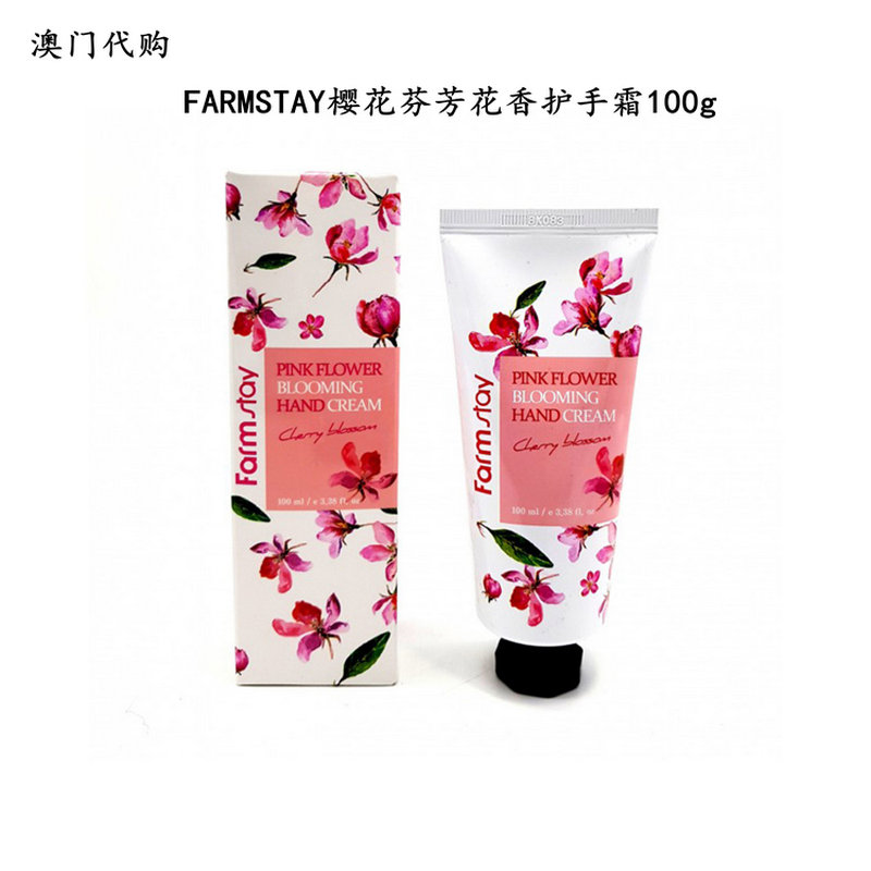 澳门代购 正品FARMSTAY樱花芬芳花香护手霜 荷花 玫瑰 莲花100g