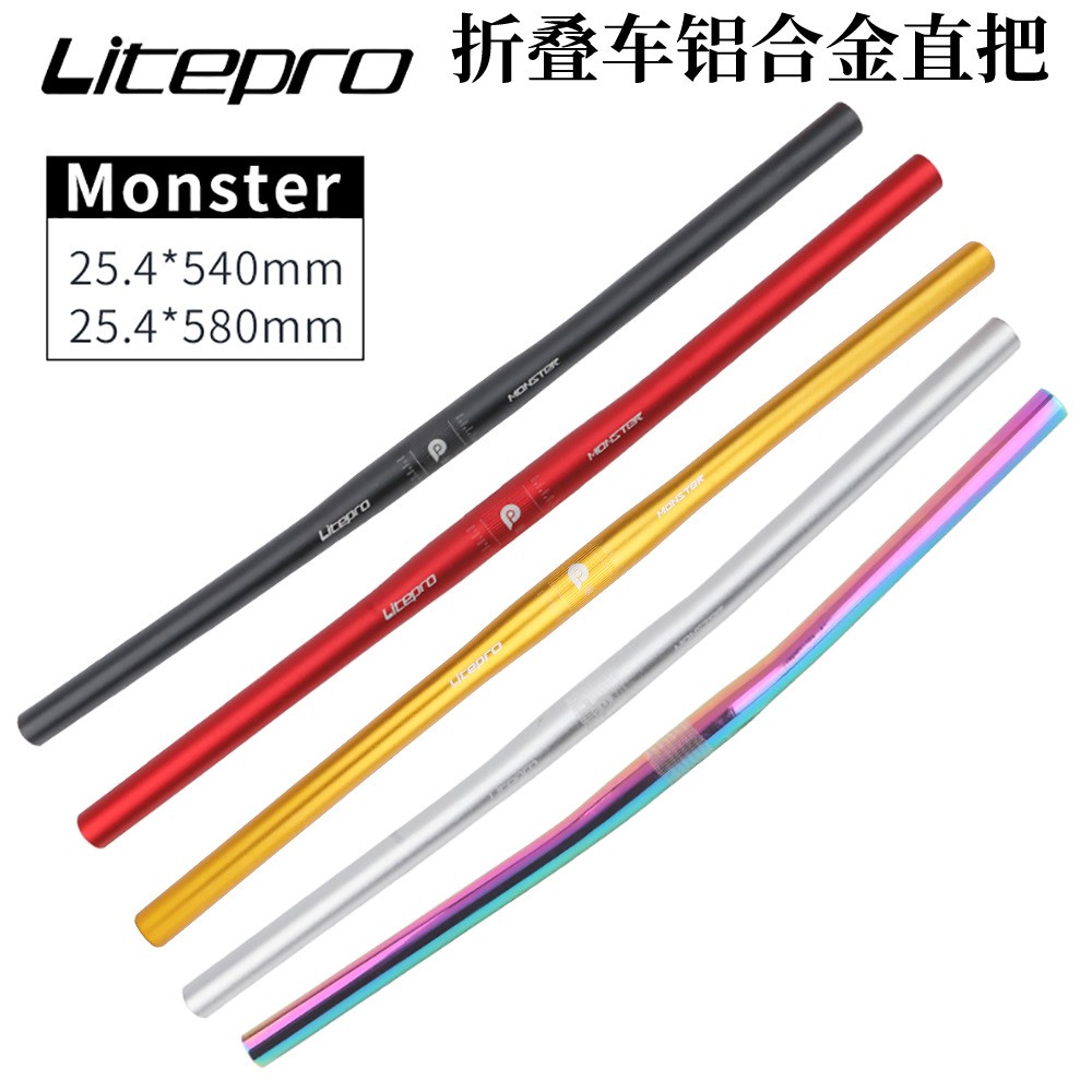 litepro monster 2