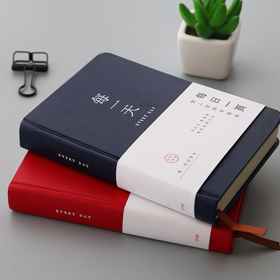 恋爱日记本 每一天365日记本 精美彩页插画本手绘创意手帐记事本