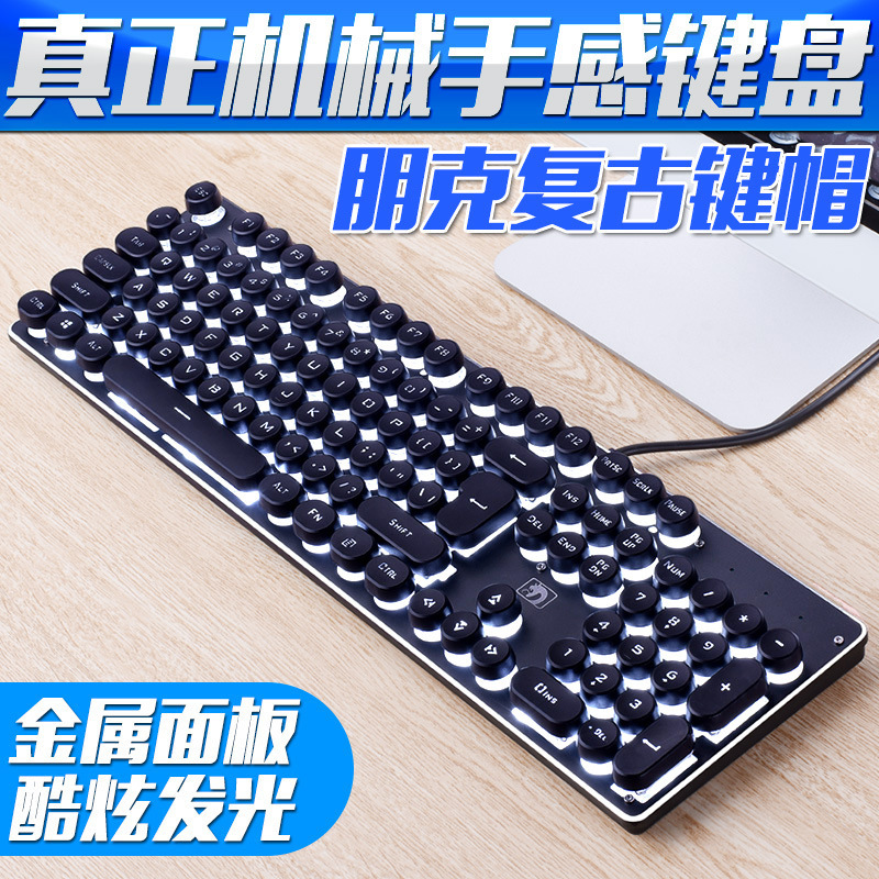 新盟K100机械手感键盘背光游戏电脑台式朋克复古发光键盘笔记本在类目 电脑硬件/显示器/电脑周边, 键盘中 - 来自Buy2taobao.com提供专业的淘宝代购服务