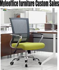 电脑椅特价家用时尚旋转扶手网布椅子人体工学升降办公椅