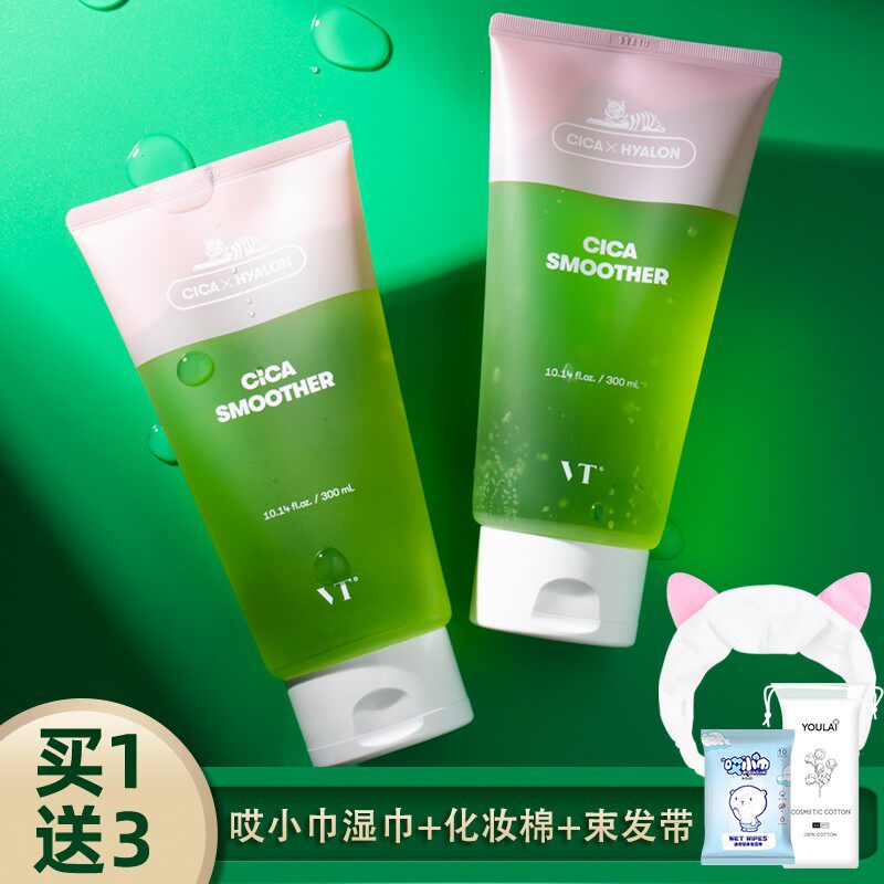 芦荟胶官方旗舰店正品专卖_vt芦荟胶正品积雪草祛痘痘印官方旗舰店