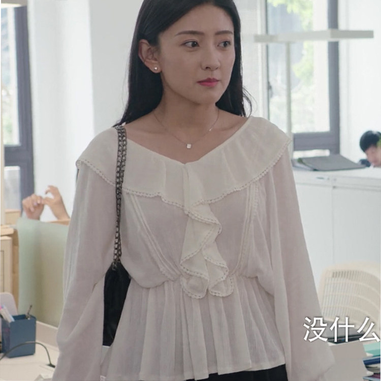 你是我的命中注定陈嘉欣梁洁同款衣服荷叶边衬衣喇叭袖宽松衬衫女