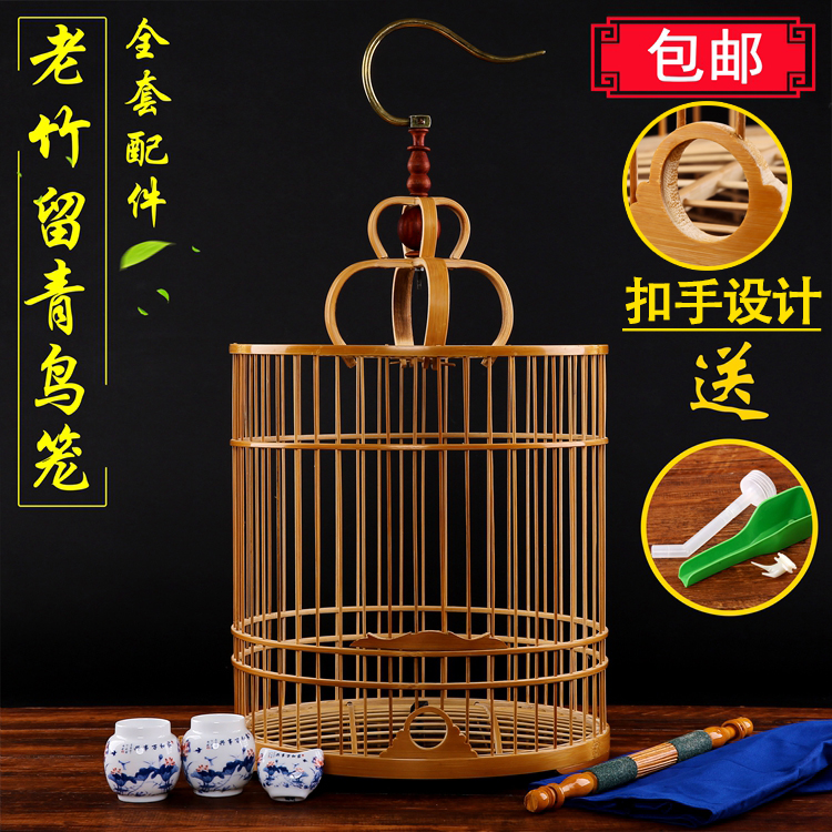 画眉鸟笼竹鸟笼画眉笼竹鸟笼川装饰笼老竹抛光全套小鼓底雕花包邮|ruв категории животное/Животное питание и принадлежностей, птиц и принадлежностей, птица приборов (новая), в клетку - от Buy2taobao.com для оказания профессиональной услуги покупки агента Taobao