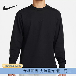 正品Nike/耐克秋款男子长袖T恤宽松纯棉圆领刺绣上衣 DO7391-010