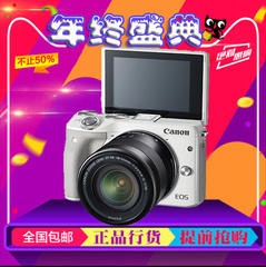 国行包邮canon/佳能EOS M3 18-55mm套佳能eos m3单电微单数码相机