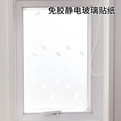 懒角落 免胶静电磨砂玻璃贴纸浴室卫生间窗户贴膜透光不透明64920