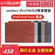 Microsoft/微软Surface pro7/6/5GO3 4 Pro7/8/9/10 键盘原装键盘