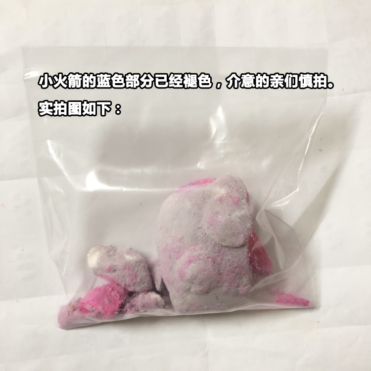 goods in stock 50g Fragments powder Experience loaded Britain Lush Flying small rocket Rocket Bath ball Bubblein the Skin Care/Body/Essential oils , Body Care (New) , Body soap category - from Buy2taobao.com to provide professional Taobao agent buy service