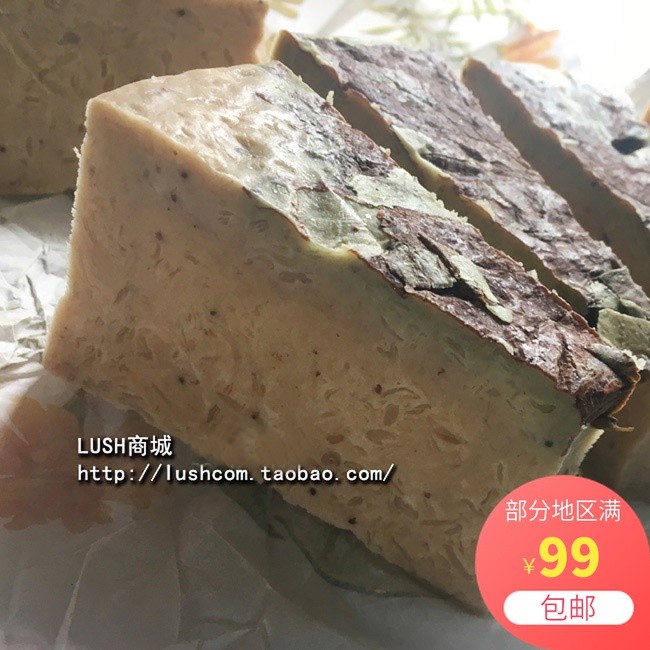 现货英国产LUSH情迷无花果香氛皂去角质Figs and leaves 沐浴皂在类目 美容护肤/美体/精油, 身体护理(新), 身体皂中 - 来自Buy2taobao.com提供专业的淘宝代购服务