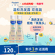 mustela妙思乐温和洗发露200ml*2中大童儿童婴儿洗发水无硅油