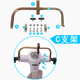 电动摩托车遮阳伞c支架自行车雨棚新款c型加粗防雨伞电单车配件大