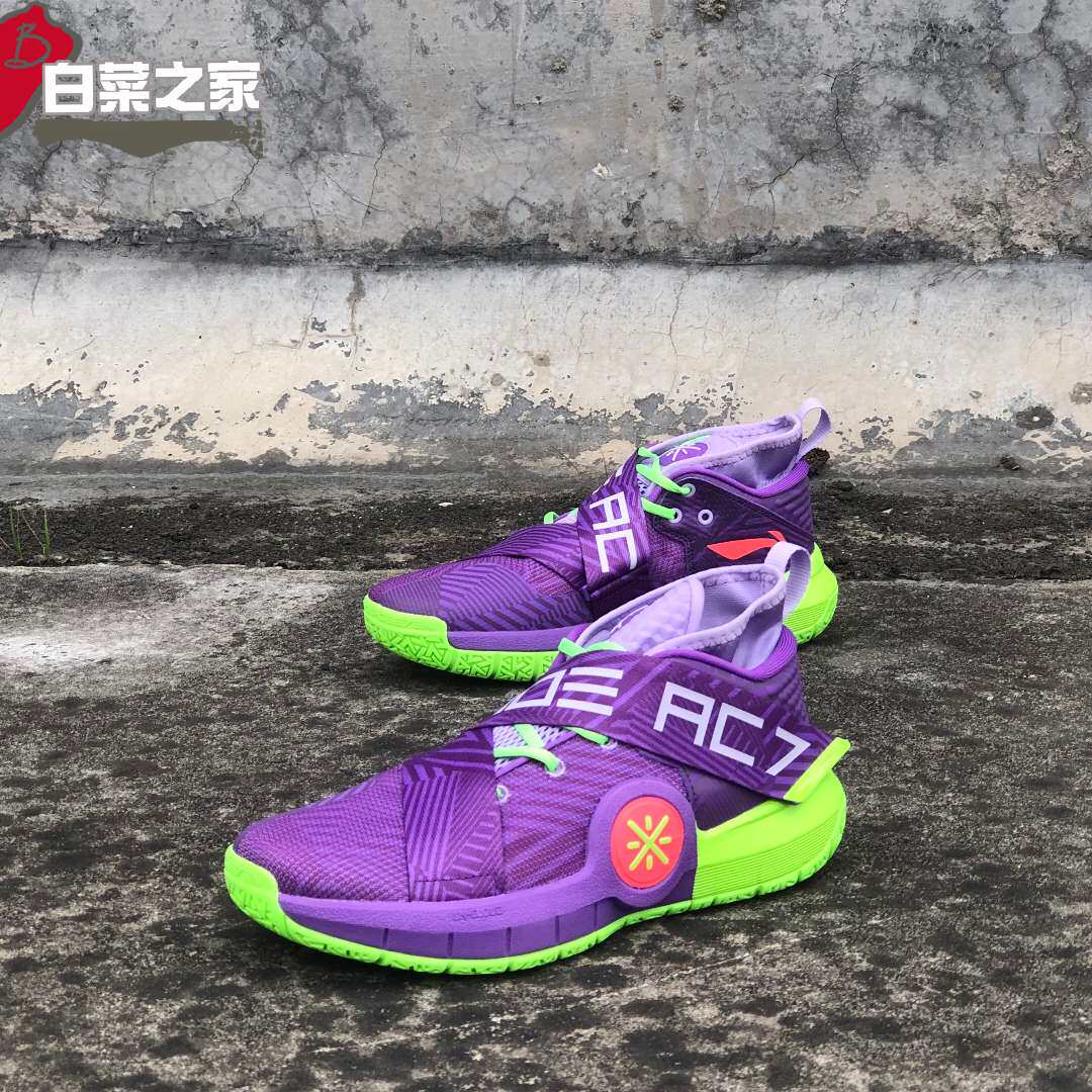 李宁韦德之道全城7代南海岸香槟退役高帮魔术贴耐磨篮球鞋abap101