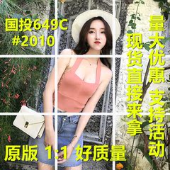 小鹿要飞夏季无袖挂脖针织吊带背心女外穿短款性感内搭打底衫上衣