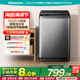 海信12KG大容量波轮洗衣机全自动家用洗脱一体以旧换新补贴DC36