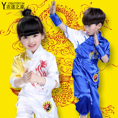 儿童武术训练演出服装少儿团体中国功夫练功服幼儿园舞蹈表演服装