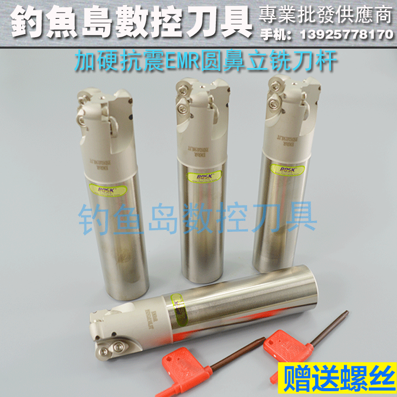 圆鼻铣刀杆 舍弃式端铣刀 EMR-C32-6R40-150/200/250/300/350/400|ruв категории оборудование/инструменты, режущий инструмент, фреза класса, Другие фреза - от Buy2taobao.com для оказания профессиональной услуги покупки агента Taobao