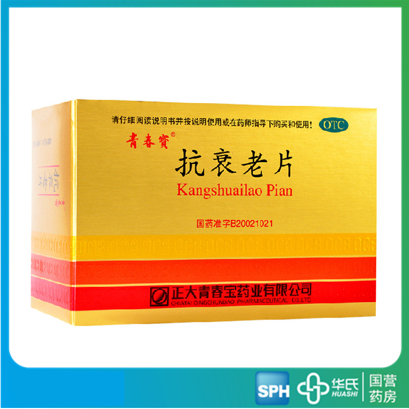 正大青春宝 抗衰老片80片*6瓶益气养阴宁心安神潮热盗汗耳鸣失眠