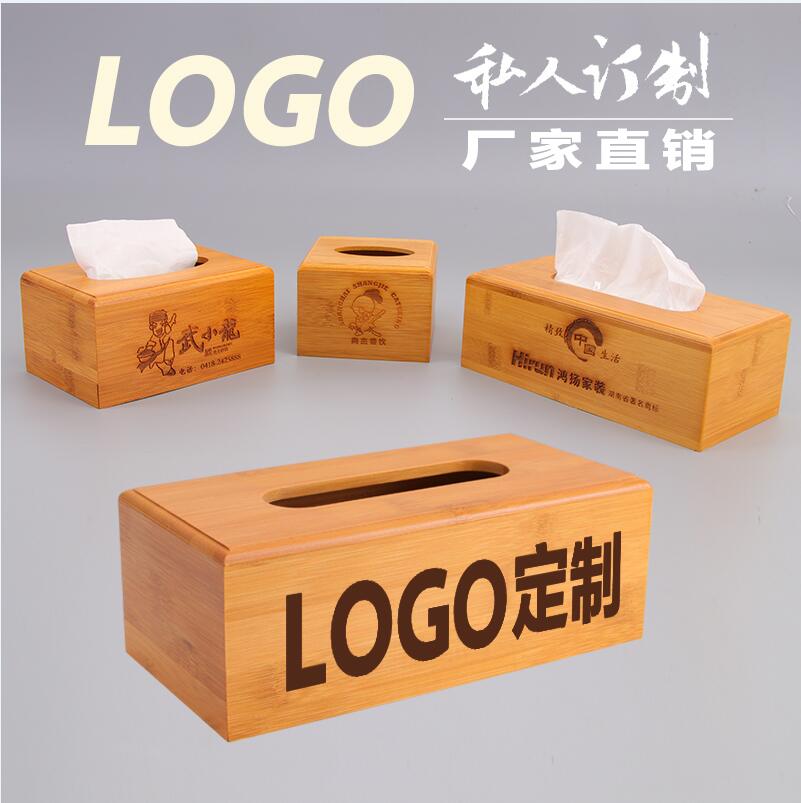 纸巾盒竹木创意家居收纳盒 茶餐厅咖啡厅酒店办公专用抽纸盒特价
