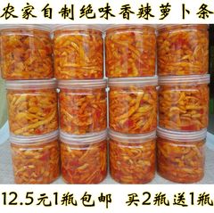 买2送1农家自制麻辣萝卜丁麻辣丁酱菜下饭菜农家自制手工脆萝卜条