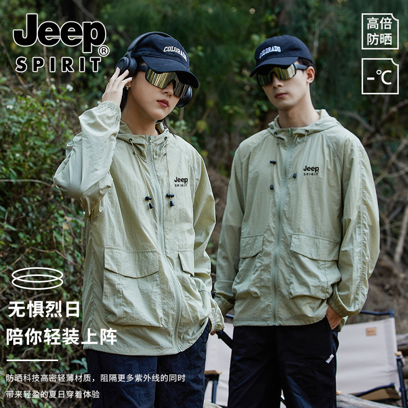 Jeep吉普防晒衣男款外套夏季轻薄透气休闲运动登山钓鱼男士防晒服