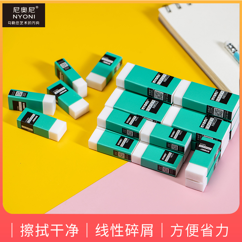 Mourinho eraser student Dedicated clean Mark Fine Arts Highlight Sketch Dedicated painting children study Supplies Scrap 2B Elephantiasis pupil Stationery Supplies 4bin the Electronic Dictionary/Electronic paper book/Stationery , Everyday school supplies , Eraser category - from Buy2taobao.com to provide professional Taobao agent buy service