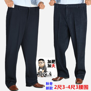 Plus fat plus size elastic casual pants high waist deep crotch fat loose long pants winter thick middle-aged men's pants