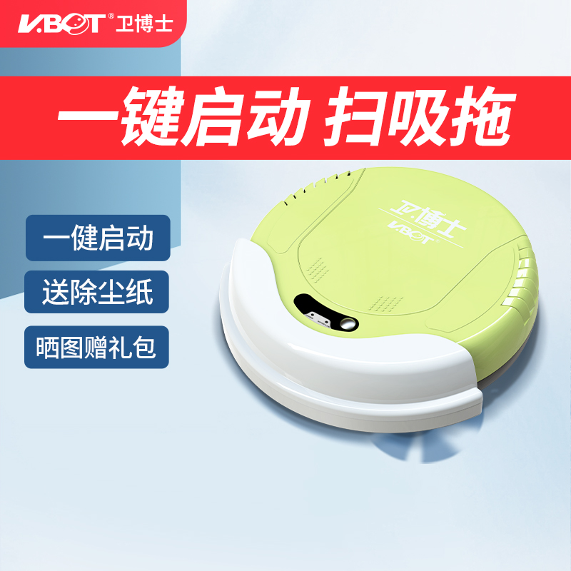 Changhong group Dr. David Sweep the floor robot one household fully automatic ultrathin intelligence Sweep the floor Mopping the floorin the Electrical life , Sweeping robot category - from Buy2taobao.com to provide professional Taobao agent buy service