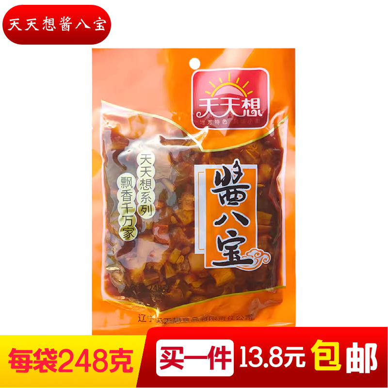 天天想酱菜袋装东北酱八宝小菜食品咸菜下饭菜 咸菜泡10袋包邮