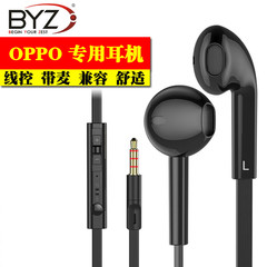 OPPO手机通用R7S R9plusN1A5331find5耳塞式耳机带麦克风原装正品