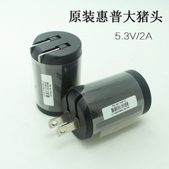 HP惠普 5.3V2A手机平板电脑USB充电头 5V2A 原装大电流快速充电器