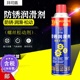 万能防锈润滑剂螺丝松动剂多功能金属机械铁门润滑油除锈剂500ml