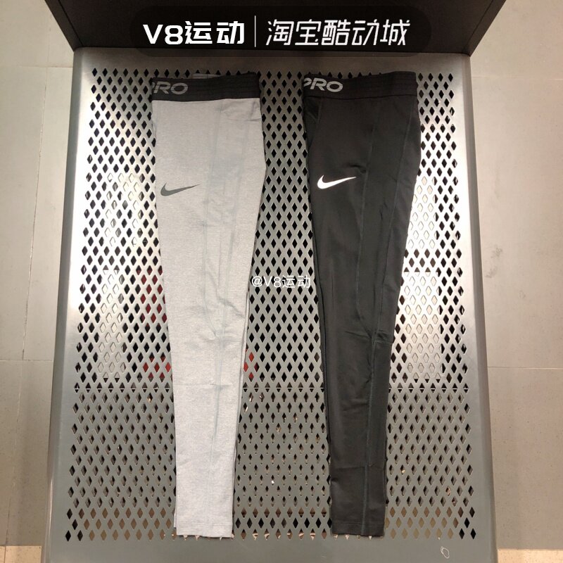 nike耐克pro训练紧身裤男高弹跑步篮球运动健身速干长裤bv5642