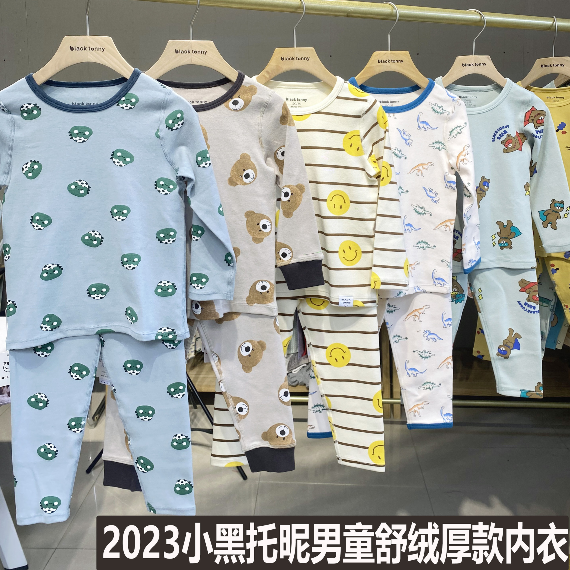 2023小黑托昵尼内衣秋衣裤套装中