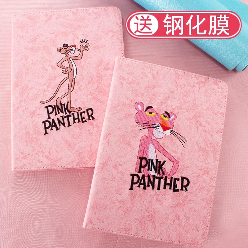 苹果2018新款ipad保护套A1822皮套9.7寸平板电脑mini4壳air2防摔6