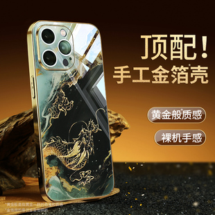 2024新款金箔苹果14手机壳iphone14promax保护%套高端外壳pro高级感ip奢华镜头全包女男小众不撞壳网红潮十四